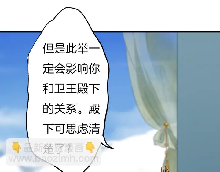 第52话 各自的想法(1/3)-第58话