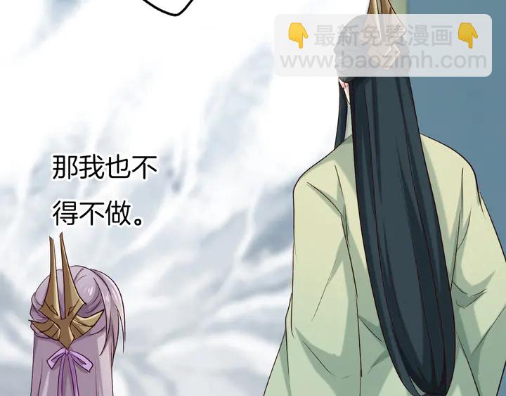 第52话 各自的想法(1/3)-第58话