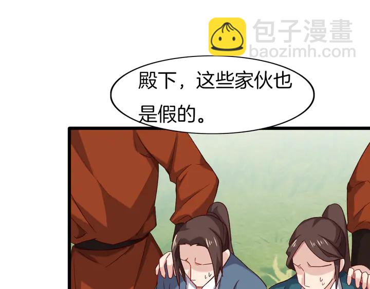 第52话 各自的想法(1/3)-第58话