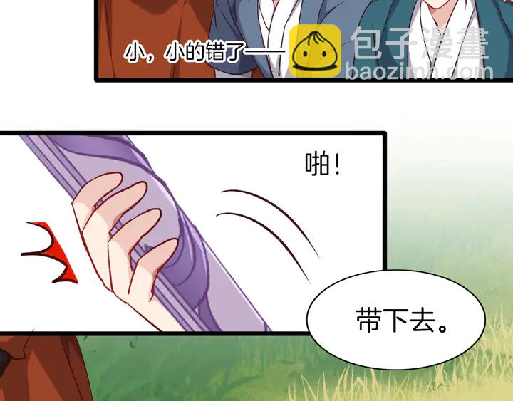 第52话 各自的想法(1/3)-第58话