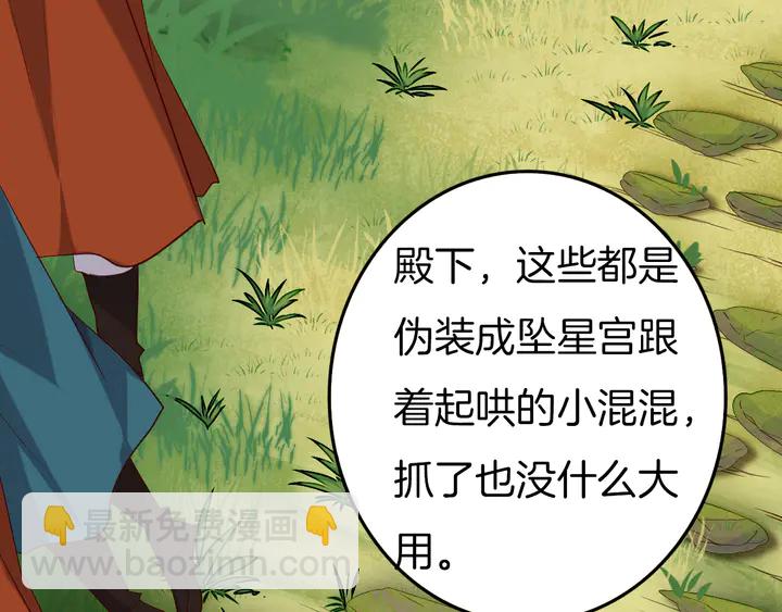 第52话 各自的想法(1/3)-第58话