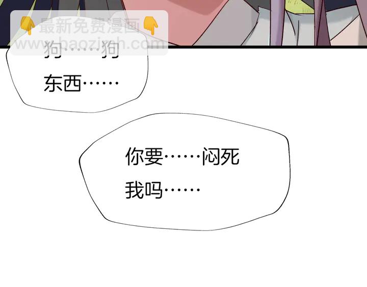 第54话 身不由己(1/2)-第60话