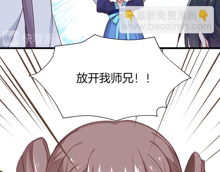 第54话 身不由己(1/2)-第60话