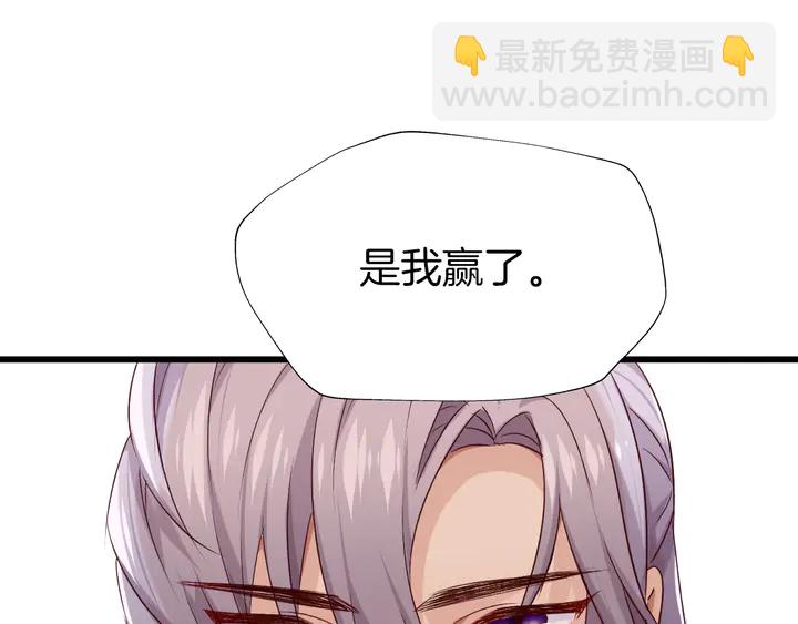 第54话 身不由己(1/2)-第60话