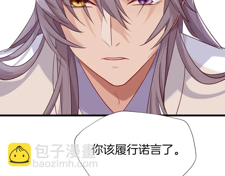 第54话 身不由己(1/2)-第60话