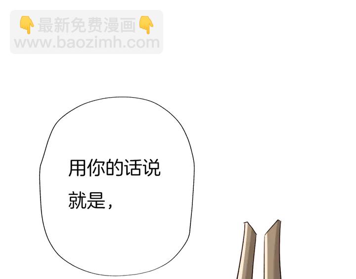 第55话 一路相伴(1/2)-第62话