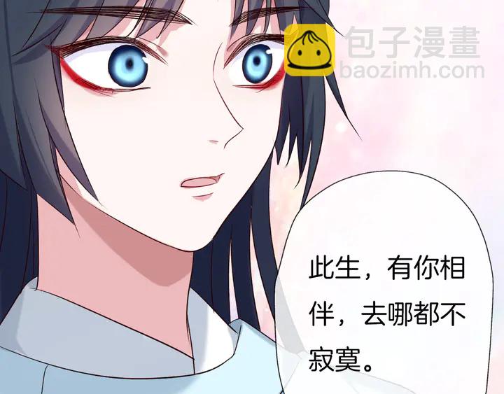 第55话 一路相伴(1/2)-第62话