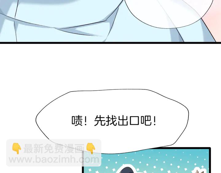 第55话 一路相伴(1/2)-第62话