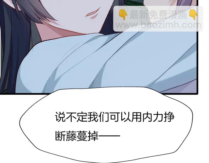 第55话 一路相伴(1/2)-第62话