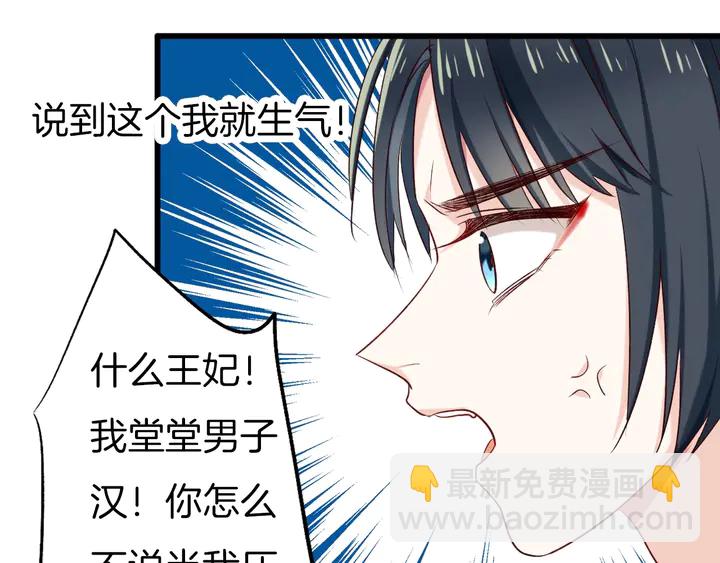 第55话 一路相伴(1/2)-第62话