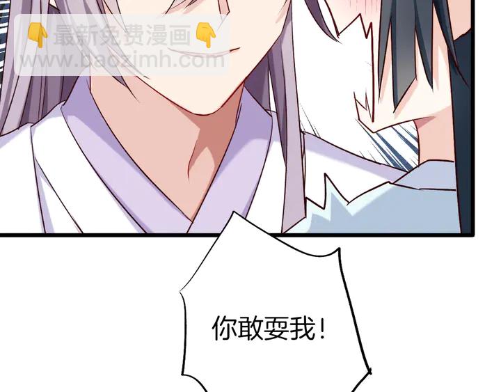 第55话 一路相伴(1/2)-第62话