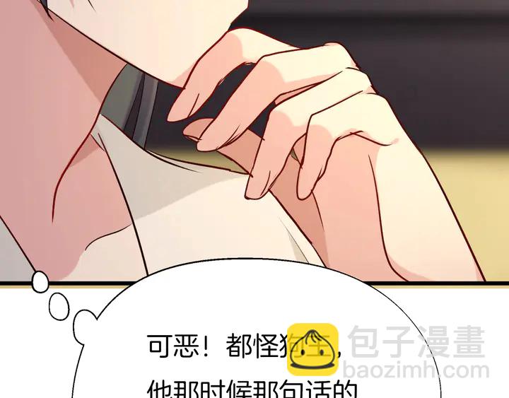 第57话 七夕(1/3)-第64话