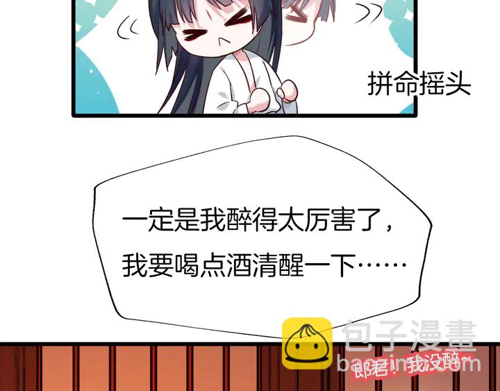 第57话 七夕(1/3)-第64话