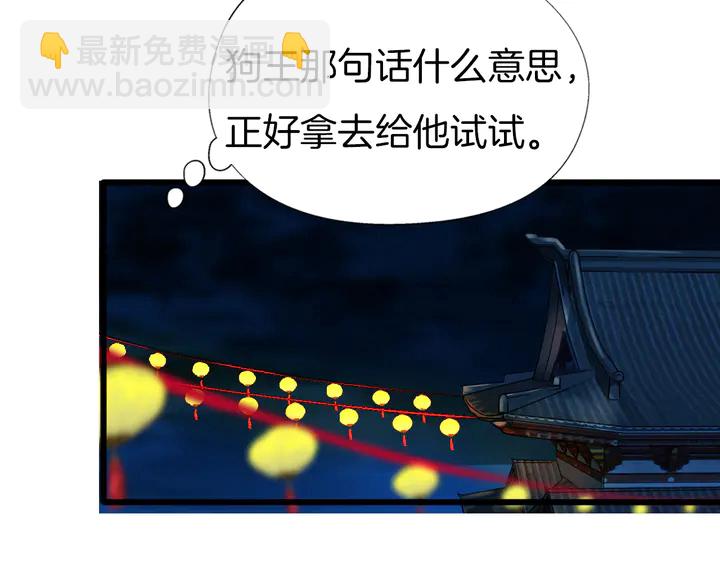 第57话 七夕(1/3)-第64话