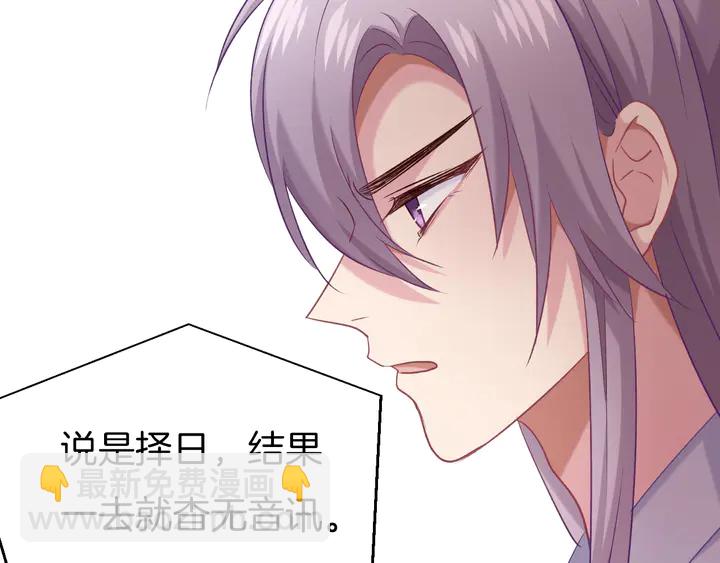 第57话 七夕(1/3)-第64话