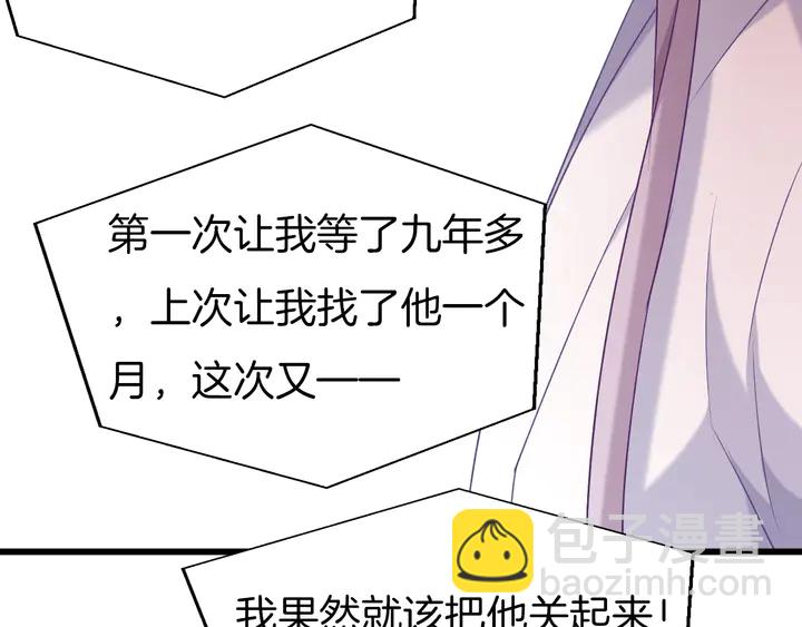 第57话 七夕(1/3)-第64话