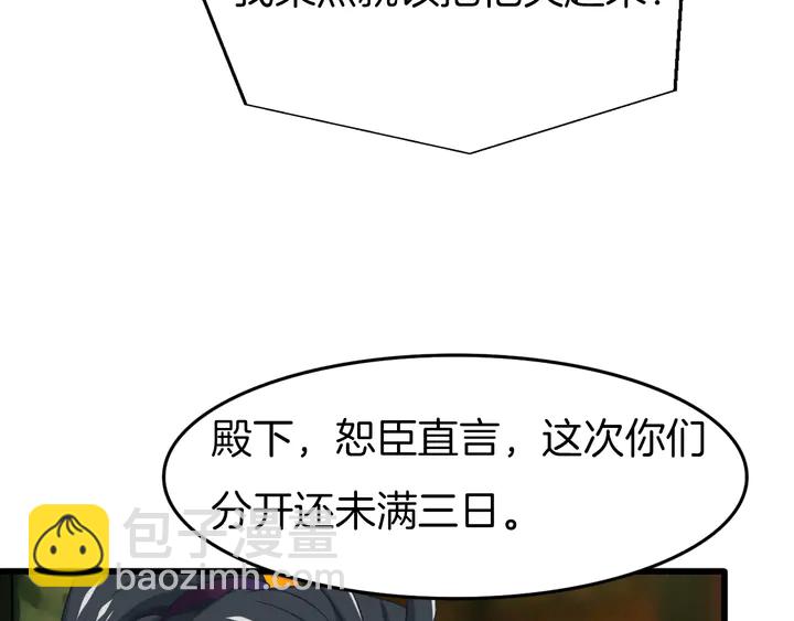 第57话 七夕(1/3)-第64话