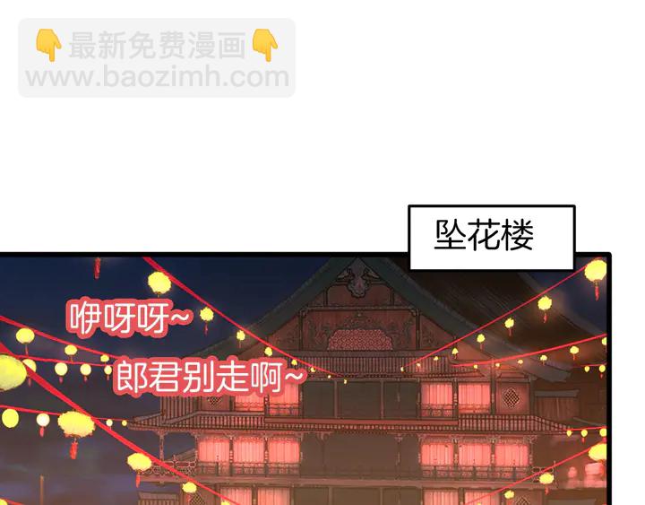 第57话 七夕(1/3)-第64话