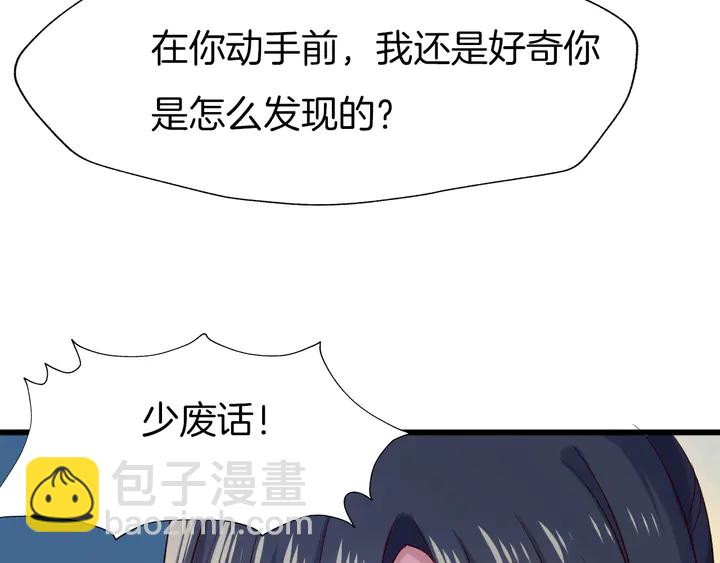 第59话 下落不明(1/3)-第66话