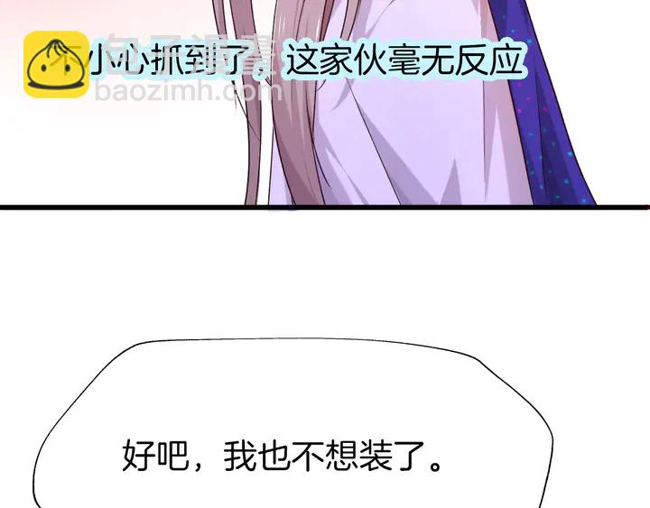 第59话 下落不明(1/3)-第66话