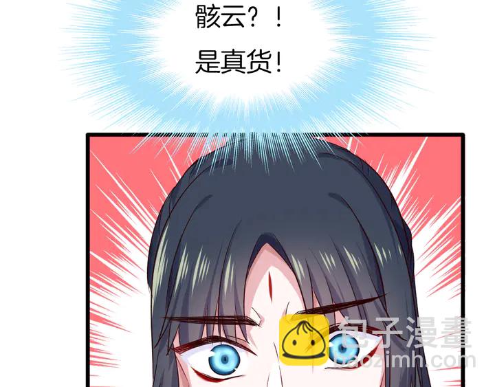 第59话 下落不明(1/3)-第66话