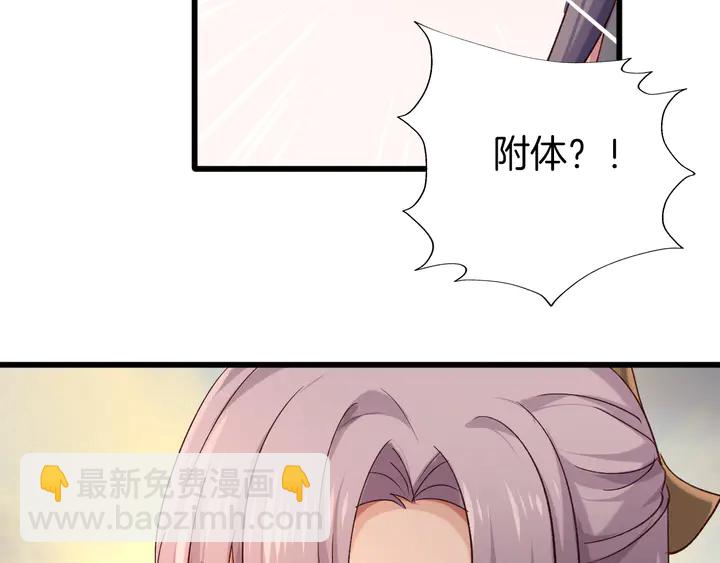 第59话 下落不明(1/3)-第66话