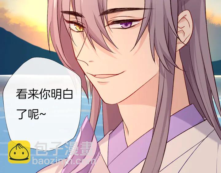 第59话 下落不明(1/3)-第66话