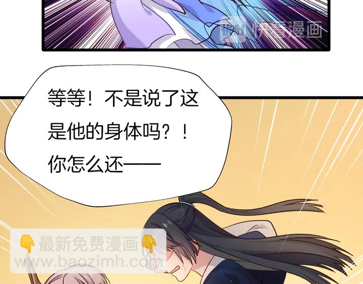 第59话 下落不明(1/3)-第66话