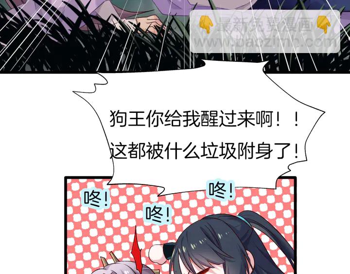 第59话 下落不明(1/3)-第66话