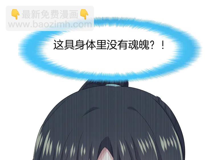 第59话 下落不明(1/3)-第66话