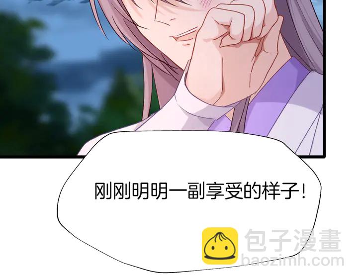 第59话 下落不明(1/3)-第66话