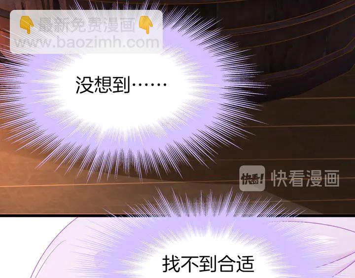 第61话 狼的本性(1/2)-第68话