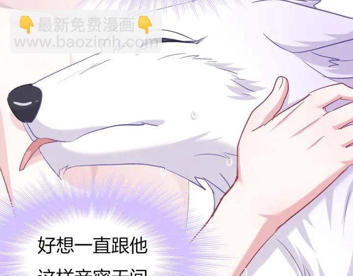 第61话 狼的本性(1/2)-第68话