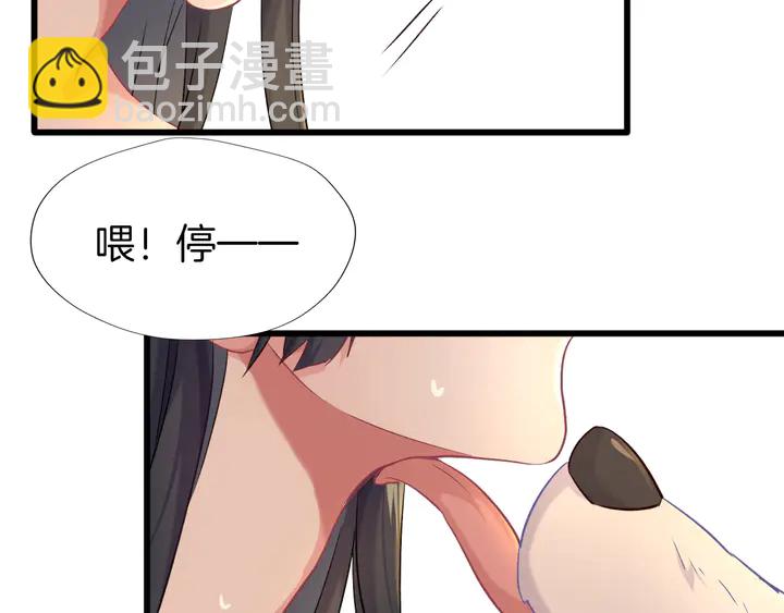 第61话 狼的本性(1/2)-第68话