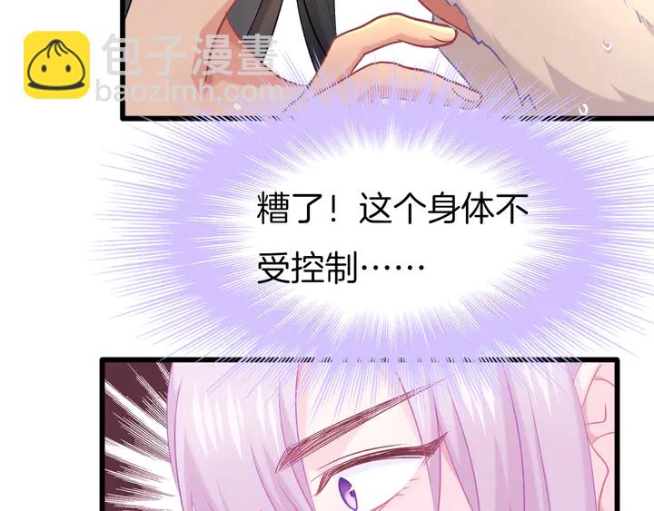 第61话 狼的本性(1/2)-第68话