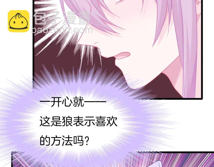 第61话 狼的本性(1/2)-第68话