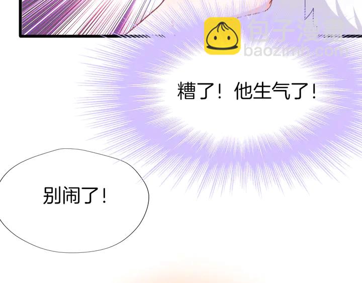 第61话 狼的本性(1/2)-第68话