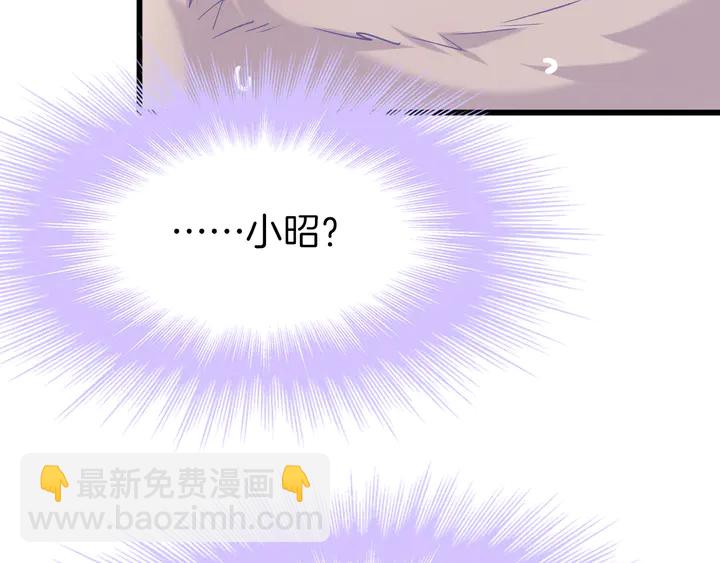 第61话 狼的本性(1/2)-第68话