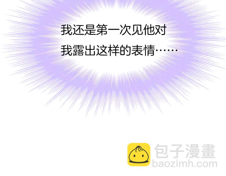 第61话 狼的本性(1/2)-第68话