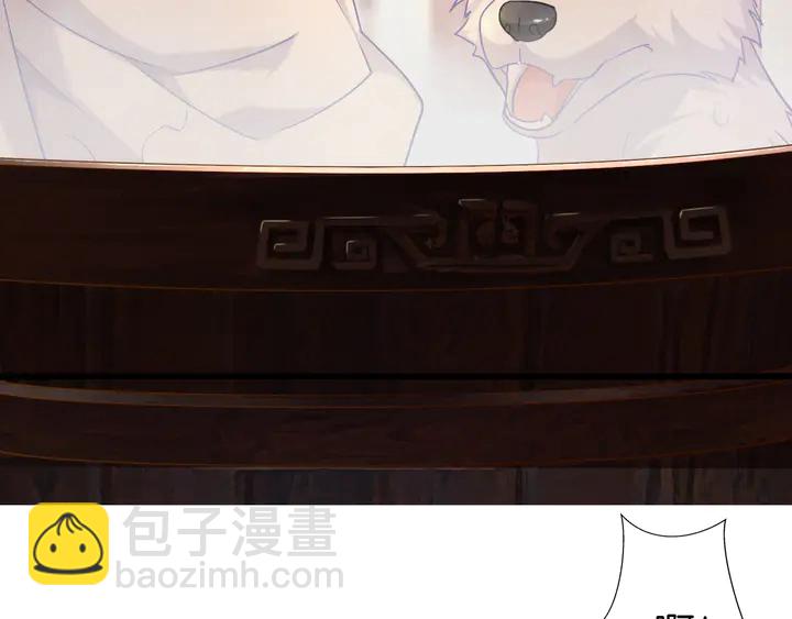 第61话 狼的本性(1/2)-第68话