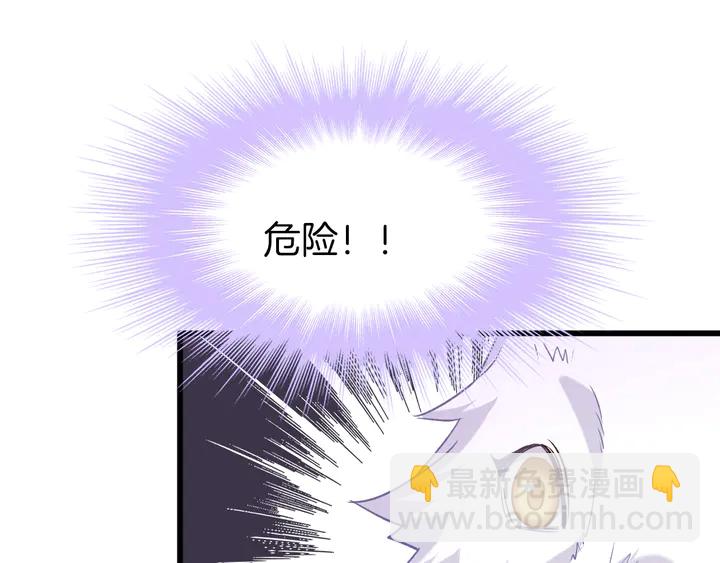 第61话 狼的本性(1/2)-第68话