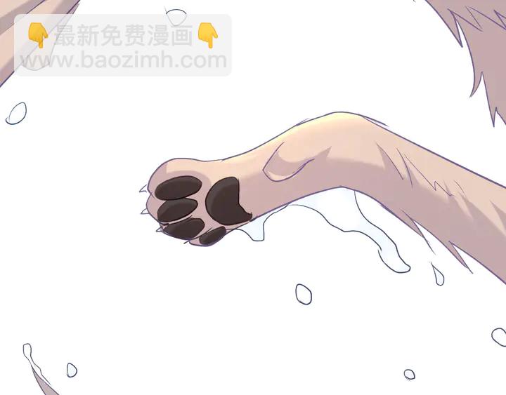 第61话 狼的本性(1/2)-第68话