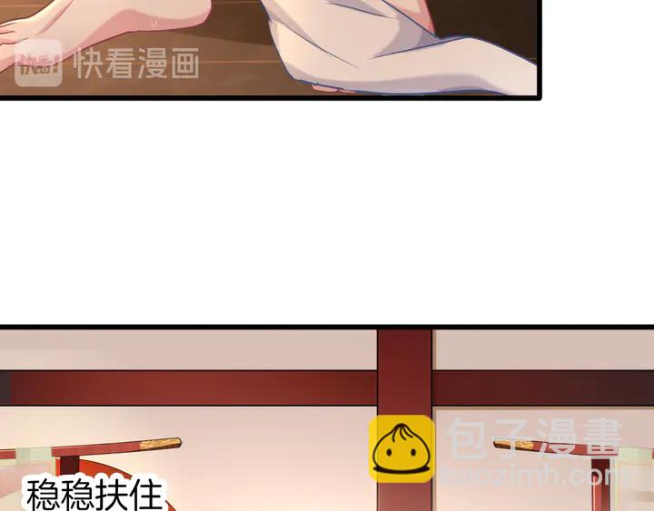 第61话 狼的本性(1/2)-第68话