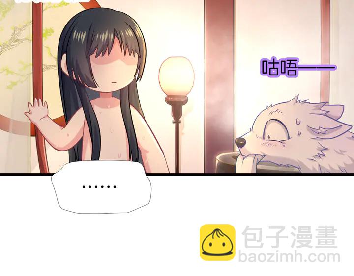 第61话 狼的本性(1/2)-第68话