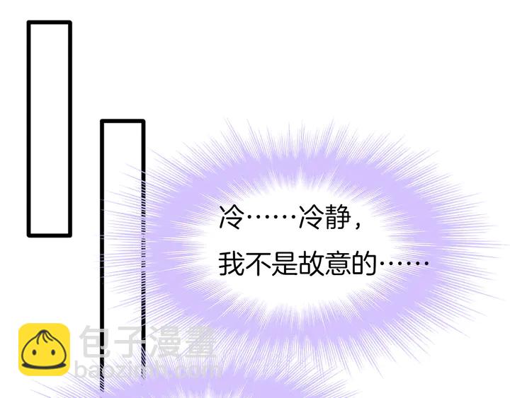 第61话 狼的本性(1/2)-第68话