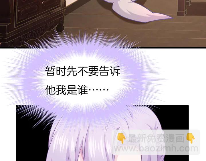 第61话 狼的本性(1/2)-第68话