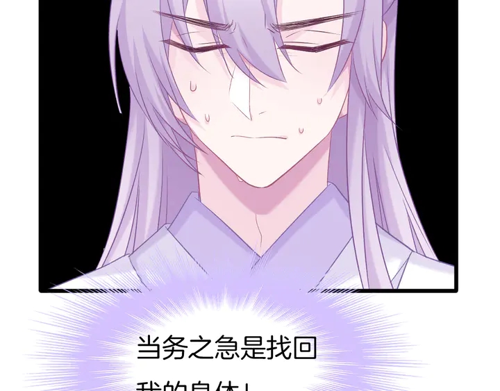 第61话 狼的本性(1/2)-第68话