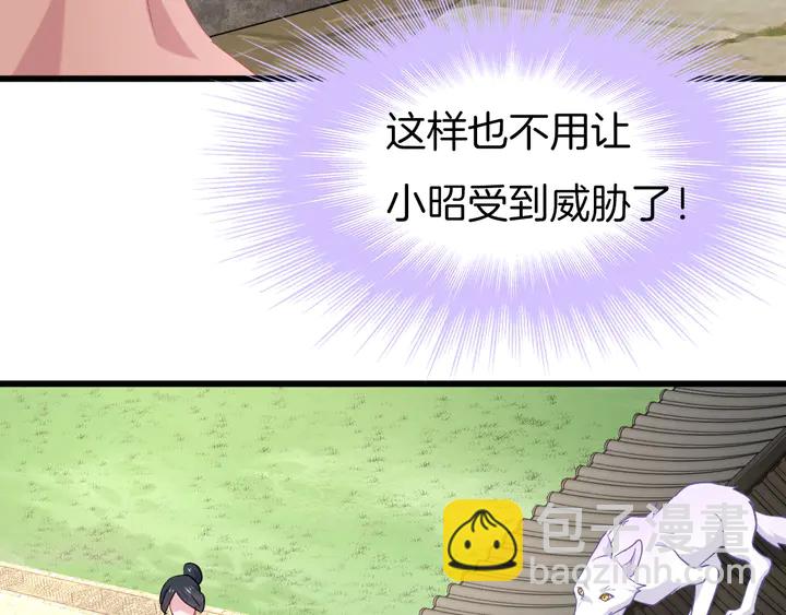 第61话 狼的本性(1/2)-第68话