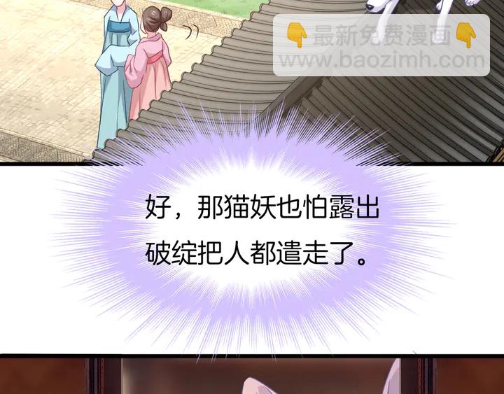 第61话 狼的本性(1/2)-第68话