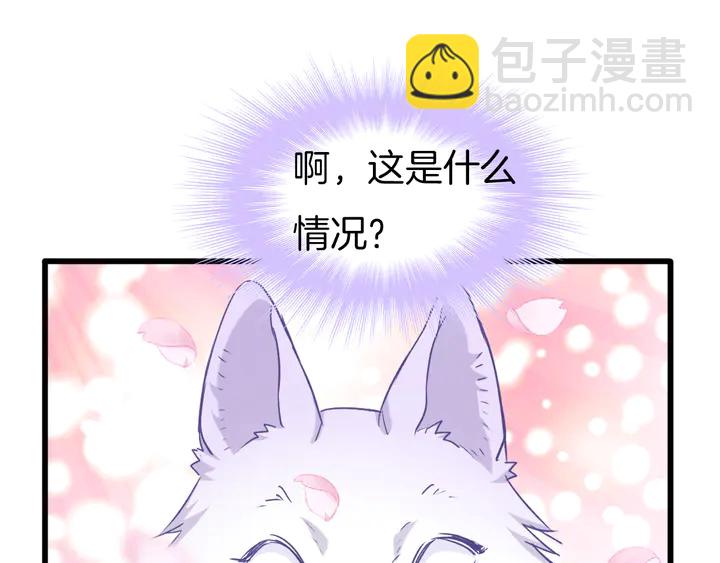 第61话 狼的本性(1/2)-第68话